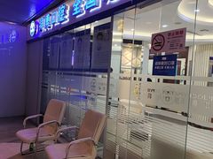 -泰康拜博口腔(世博园乐尔店)