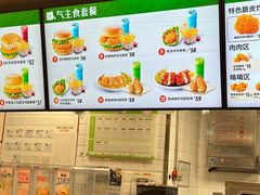 -德克士(五洲餐厅)