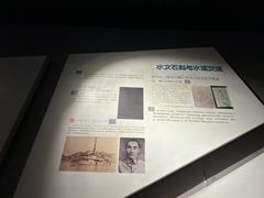 -白鹤梁水下博物馆