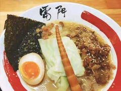 双葱叉烧拉面-雷门拉面店(新光天地店)