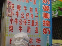 -黄埔古港