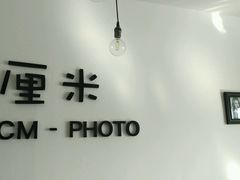 -山人摄影·摄像跟拍·视频拍摄·企业外拍