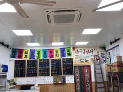 -吴记杭州私房面