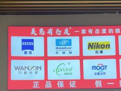 -BUTF美惠眼镜(天通苑万优汇店)