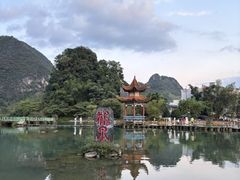 -靖西鹅泉风景区