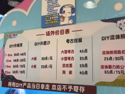 -卡通尼乐园(武汉凯德1818店)