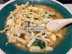 -咬不得高祖生煎·简餐(高银街店)