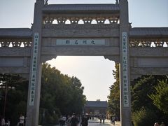-南阳卧龙岗武侯祠