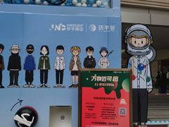 -中海环宇荟