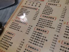 -双喜老铺(人民广场店)