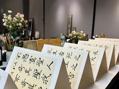 -六出私塾LiuChu•成人美术书法系统课程专业画室(熊婆婆的花园店)