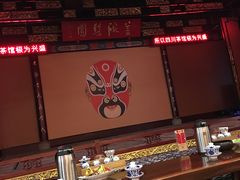 -盖碗儿梨园·变脸吐火·川剧(天府广场店)