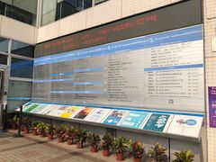 -南山图书馆(常兴路店)