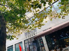 -啊噗吐呦现场烘焙(麦凯乐店)