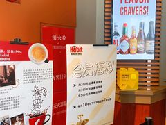 -The Habit Burger Grill 哈比特汉堡(复兴soho店)