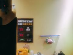 -谜盒子奇幻密室(南屏店)