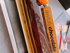 -Ninethirty by Awfully Chocolate(天环广场店)