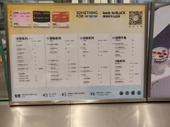 -Something For(中洲湾店)