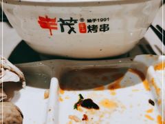 -丰茂烤串(金源店)
