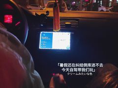 -九田家黑牛烤肉料理·自助(洪洞县城市花园店)