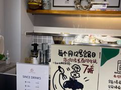 -HAVE A ROOM·有间质果(总店)