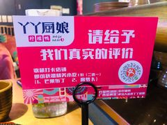 -丫丫厨娘·柠檬鸭(江南蓝鲸世界店)