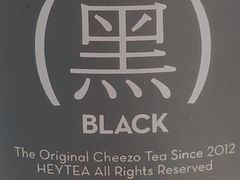 -喜茶(佛山南海万科广场店)