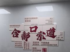 -含鄱口