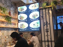 -拌面小当家