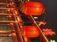 -泮金大塘(北二七路店)