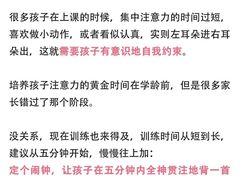 -启星学校(古北校区)