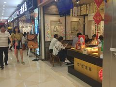 -光启城时尚购物中心