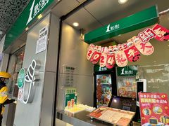 -1点点(国贸店)