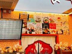 -白玉兰食品(中山公园龙之梦店)
