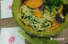 Spicy Hot Pot Self-Service