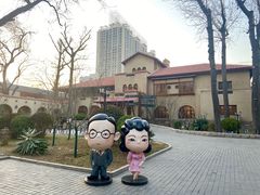 -静园(和平区)