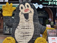 -布拉格餐厅· 中欧捷克菜(全国首店)