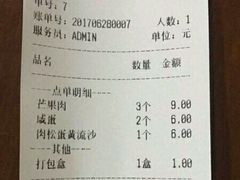 -元氏钵仔糕(北京路店)