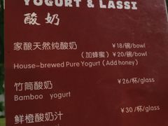 菜单-玛吉阿米·餐吧