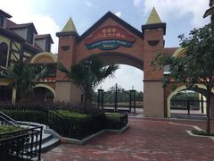 -歌斐颂巧克力小镇