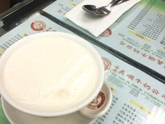 -义顺牛奶公司