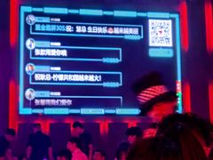 -MOSSO·Liveshow(M3香港广场店)