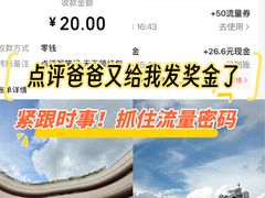 -天河体育中心