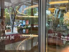 -郑州粤海酒店(郑州二七广场店)