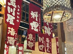 -玉川屋创意日料Bistro(柳巷店)