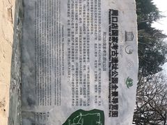-周口店北京人遗址公园