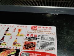 -青松宇大汗·碳烤羊腿(大浪店)