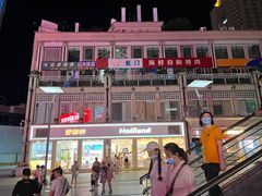 -好利来.生日蛋糕(杨家坪店)