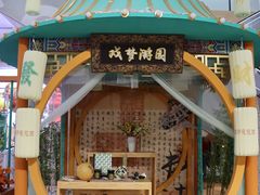 -天虹购物中心(石路店)