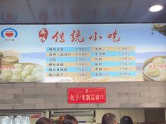 -同心楼(解放北路店)